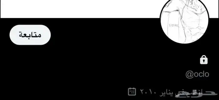 رباعي تويتر حروف مكرر مميز oclo 1