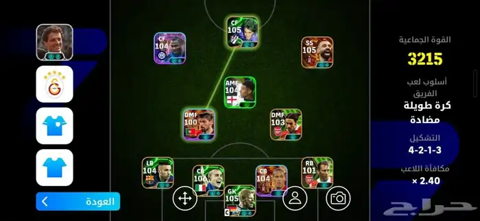 100 ريال حساب بيس متواضع و متكامل من ناحيه العيبه. 0