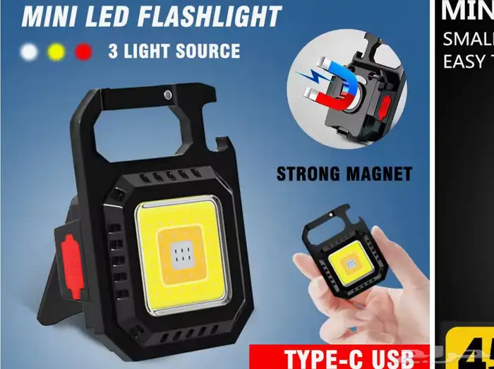 مجموعة من الإضاءة والكشافات تحت سقف واحد عند القناص العربي 8