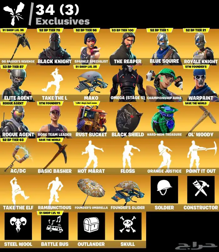 حساب شيطون اكس بنت الطياره للبيع 0