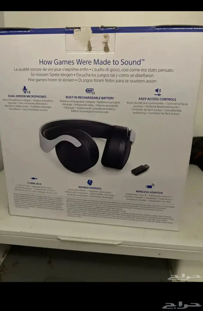 سماعة سوني 0