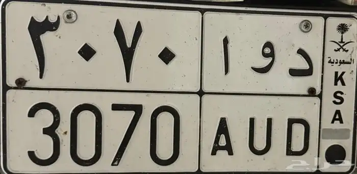 للبيع لوحة خصوصي د و ا 3070 على السوم 0