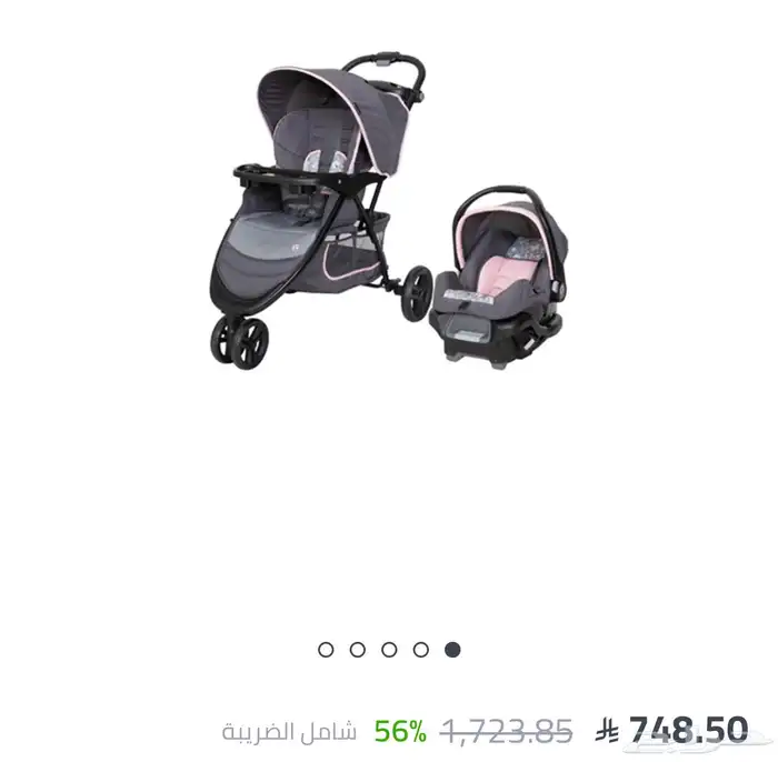 عربية اطفال وكرسي سياره 0