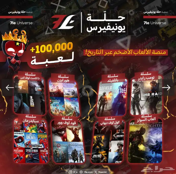 100 000 لعبة PC 0