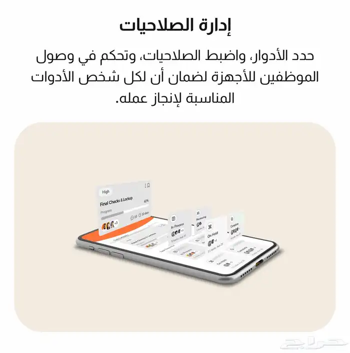 نظام كاشير POS 2