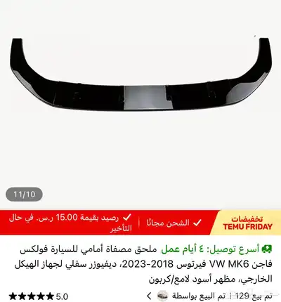 لحية فولكس واجن index