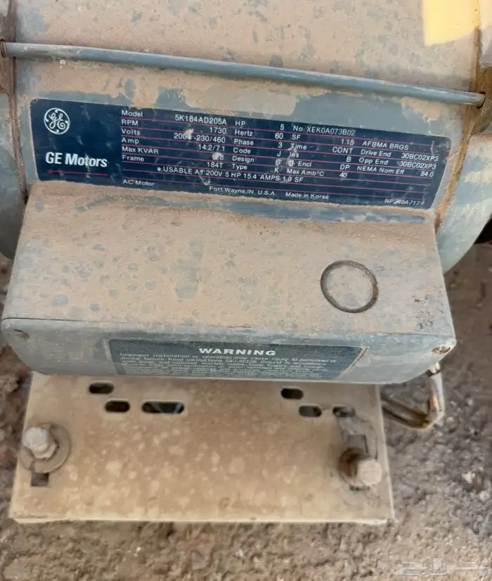 دنمو دينمو للبيع الموقع الرياض 1