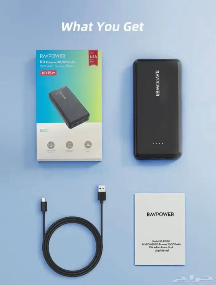 مجموعة بطاريات متنقلة 1