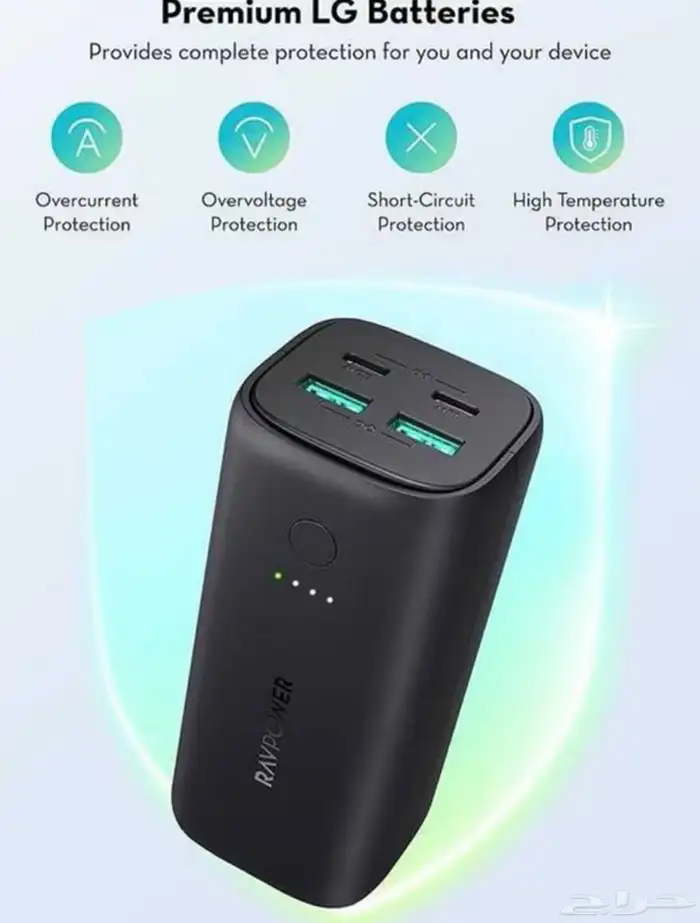 مجموعة بطاريات متنقلة 2