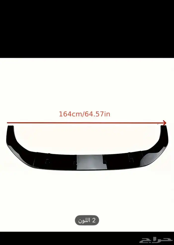 لحية فولكس واجن 4