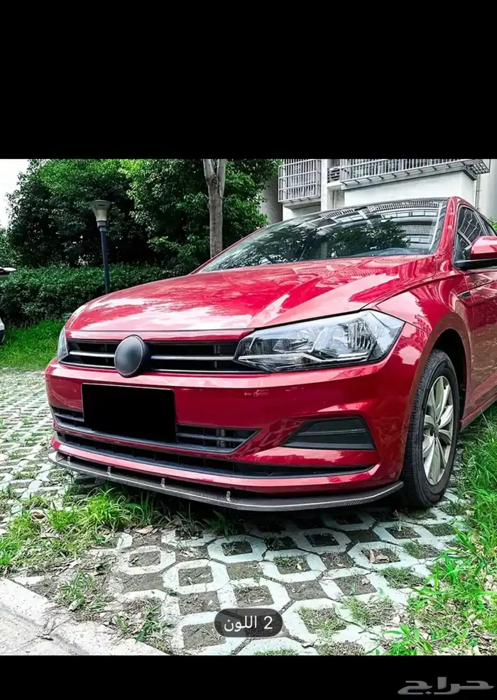 لحية فولكس واجن 3