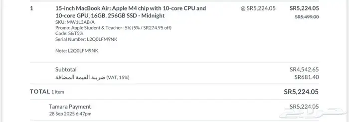 ماك بوك أير 2025 - استخدام شهر - ازرق نيلي 5