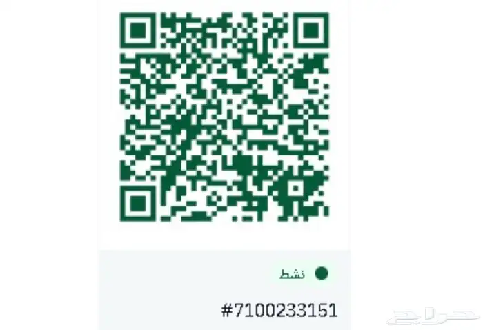 ارض للبيع في حي السلامة 1