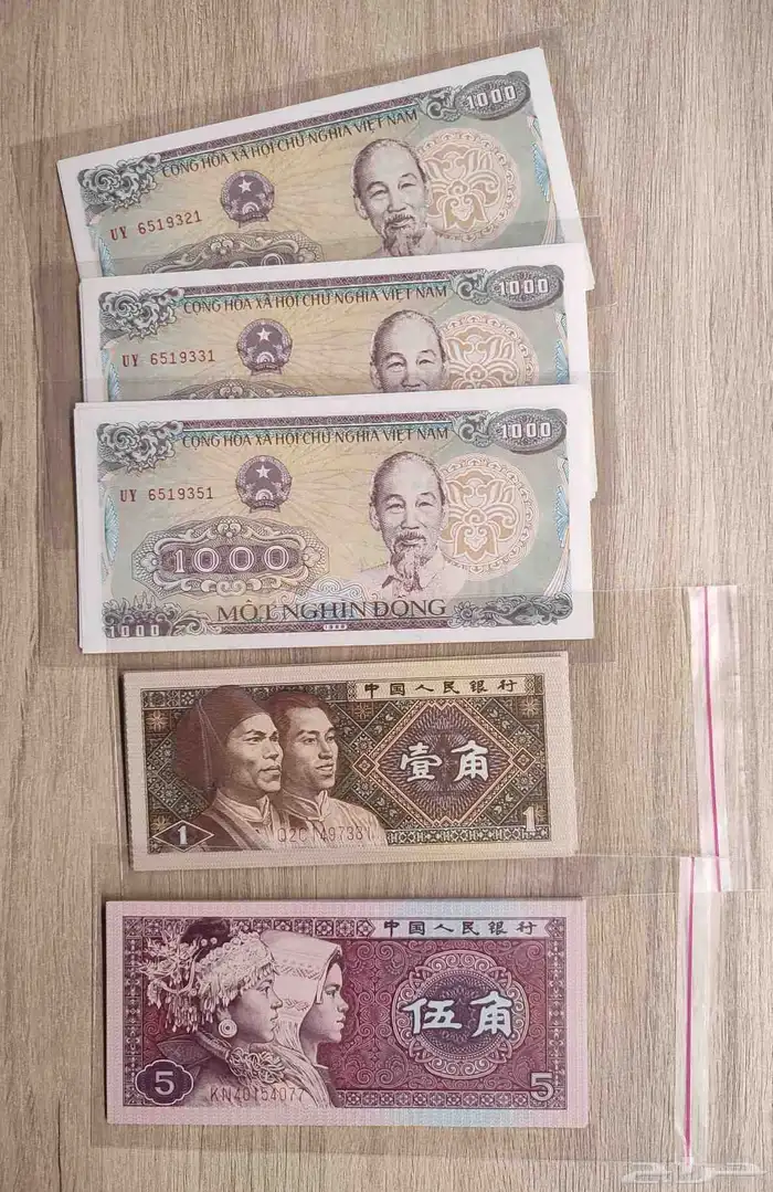 عملات فيتنام و الصين 0