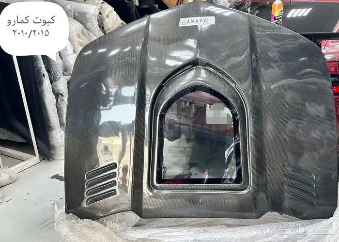 كومارو   جميع تعديل البدي الخارجي 3