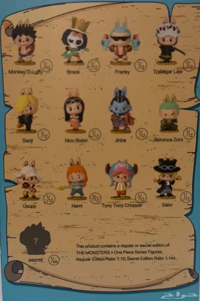 لا بوبو ون بيس 1