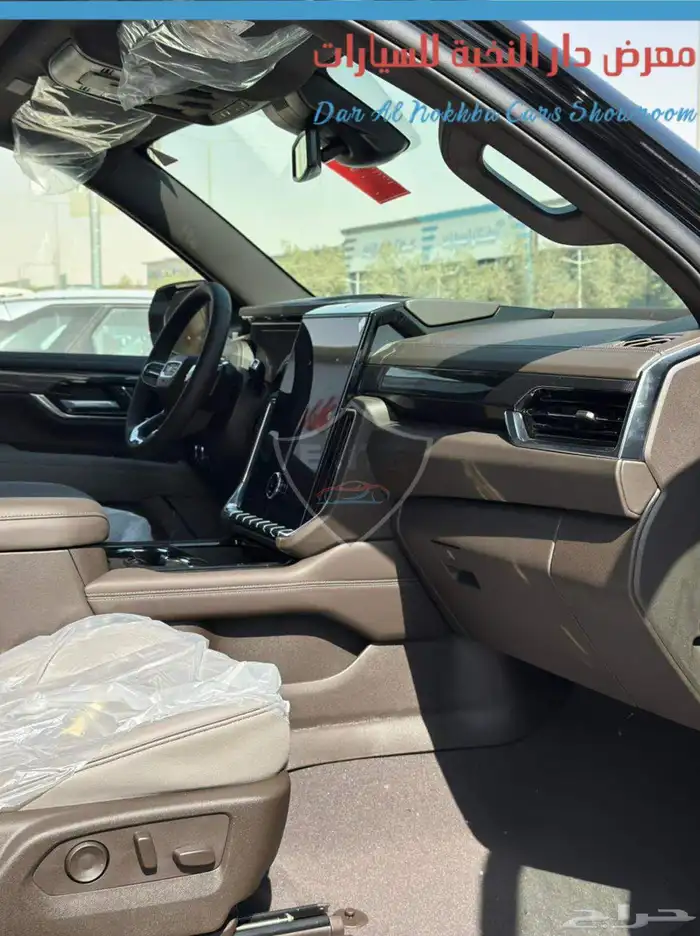 جمس يوكن الفيشن دبل 2025 بنوك وكاش 17