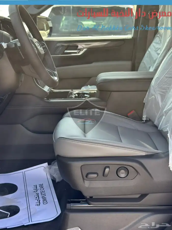 جمس يوكن الفيشن دبل 2025 بنوك وكاش 8