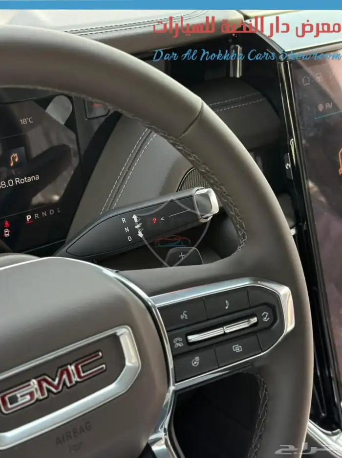 جمس يوكن الفيشن دبل 2025 بنوك وكاش 13