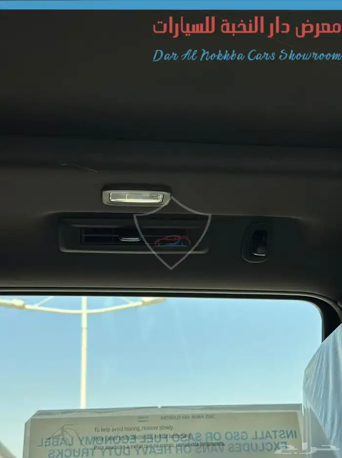 جمس يوكن الفيشن دبل 2025 بنوك وكاش 9