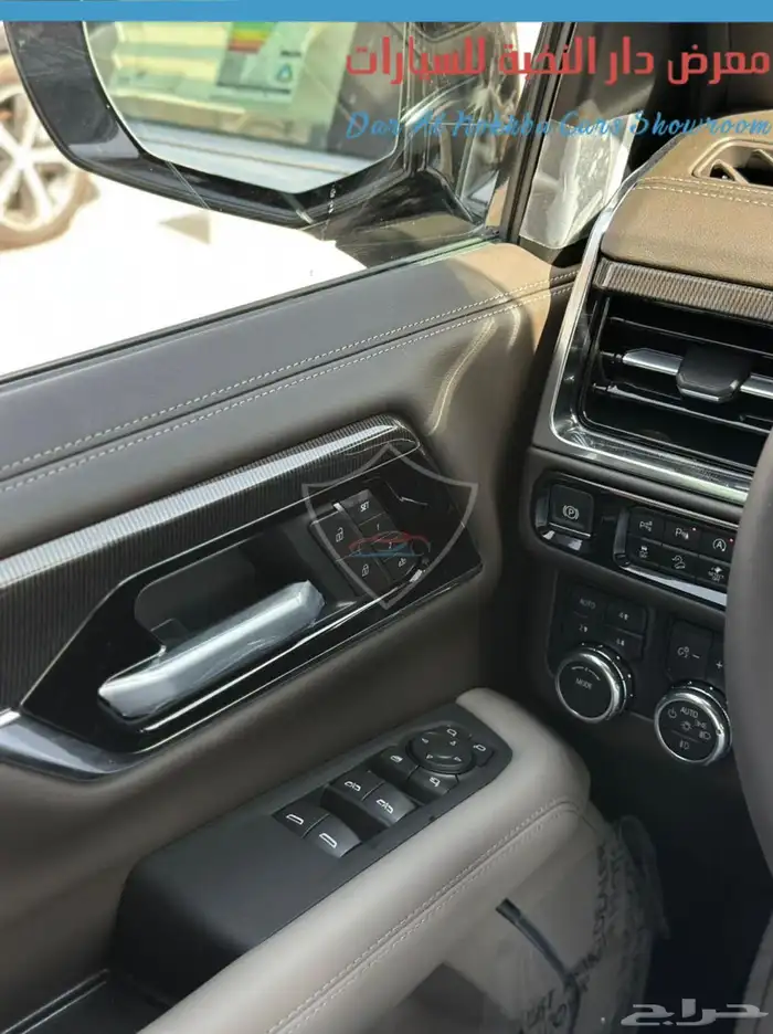 جمس يوكن الفيشن دبل 2025 بنوك وكاش 7