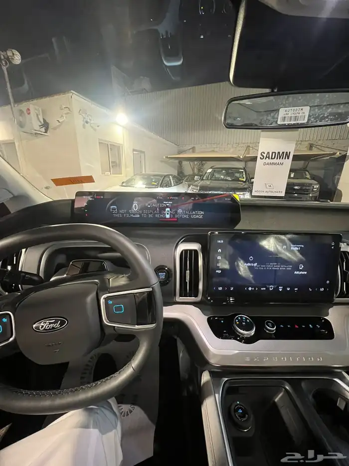 فورد اكسبدشن نص فل 7