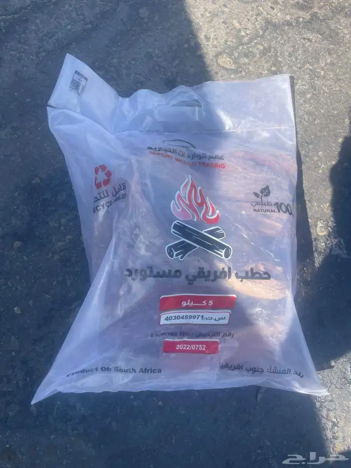 تصميم وطباعه اكياس بلاستيكه وشنط 5