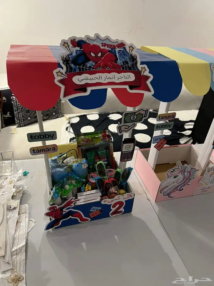 توزيعات تفعيل الحروف ننفذلكم اي شي تبغوه 14