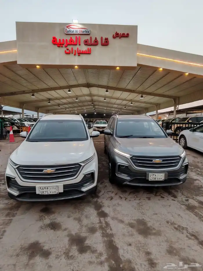 كابتيفا2022 0