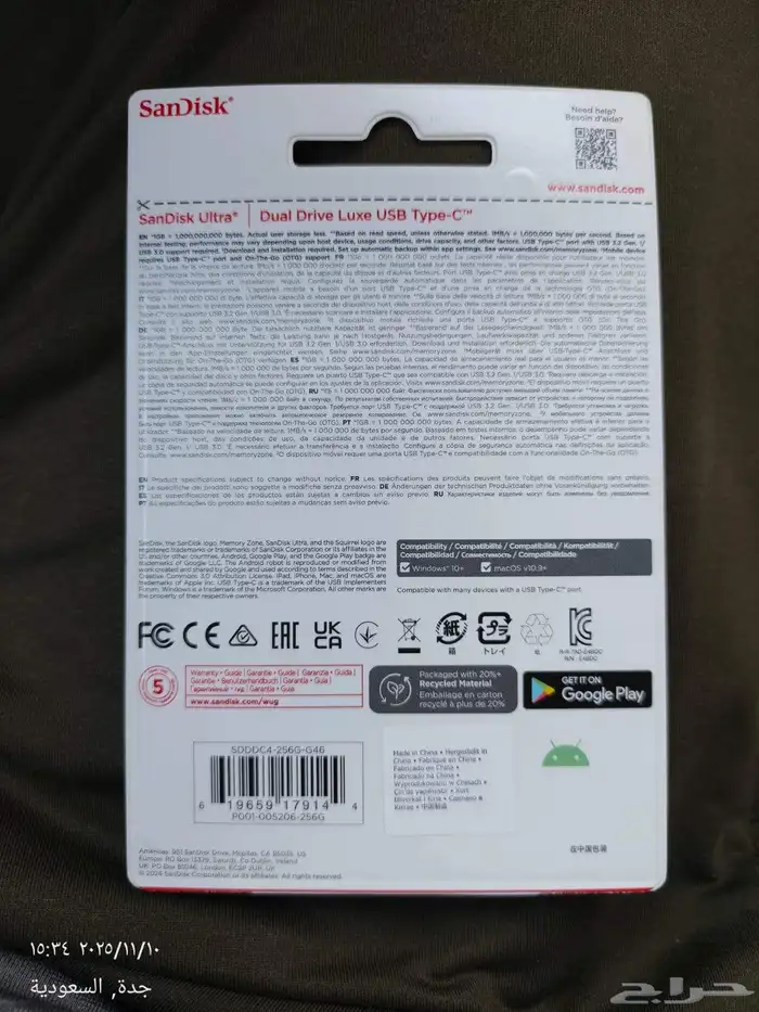 ذاكرة فلاش ميموري تايب سي و يو اس بي من سانديسك 256Gb جديدة 2