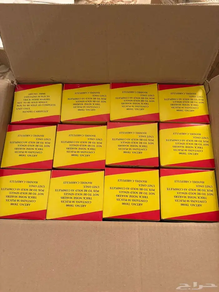 طراطيع ألعاب ناريه جمله قطاعي 3