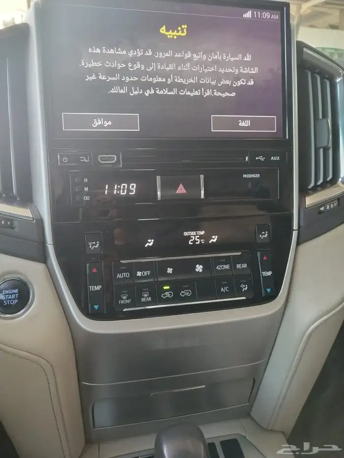 تويوتا جيب في اكس ار موديل 2020 1