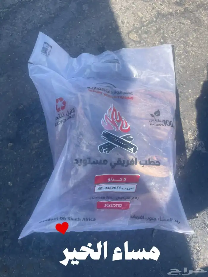 تصميم وطباعه اكياس بلاستيكه وشنط 4