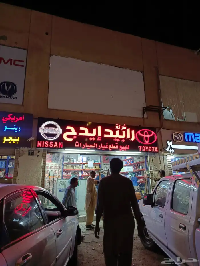 حروف بارزة 0