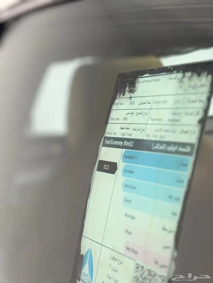 شانجان - يوني كيه-2023 19