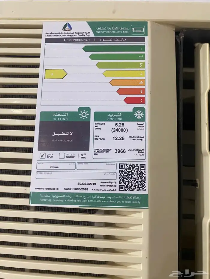 مكيفين شباك 1