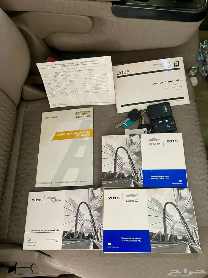 شفورليه سوبربان LS2015 بدون دبل 11