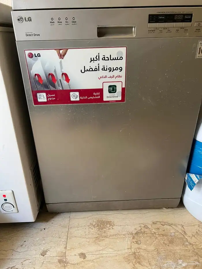 غساله صحون جديده 1