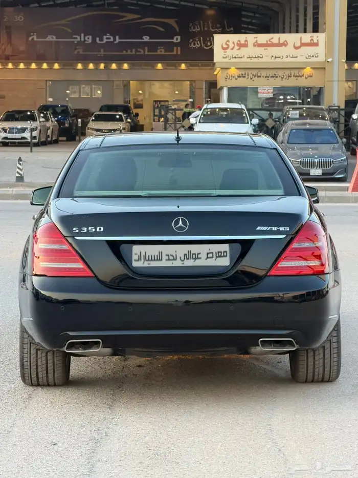 مرسيدس S 350. 2010 5