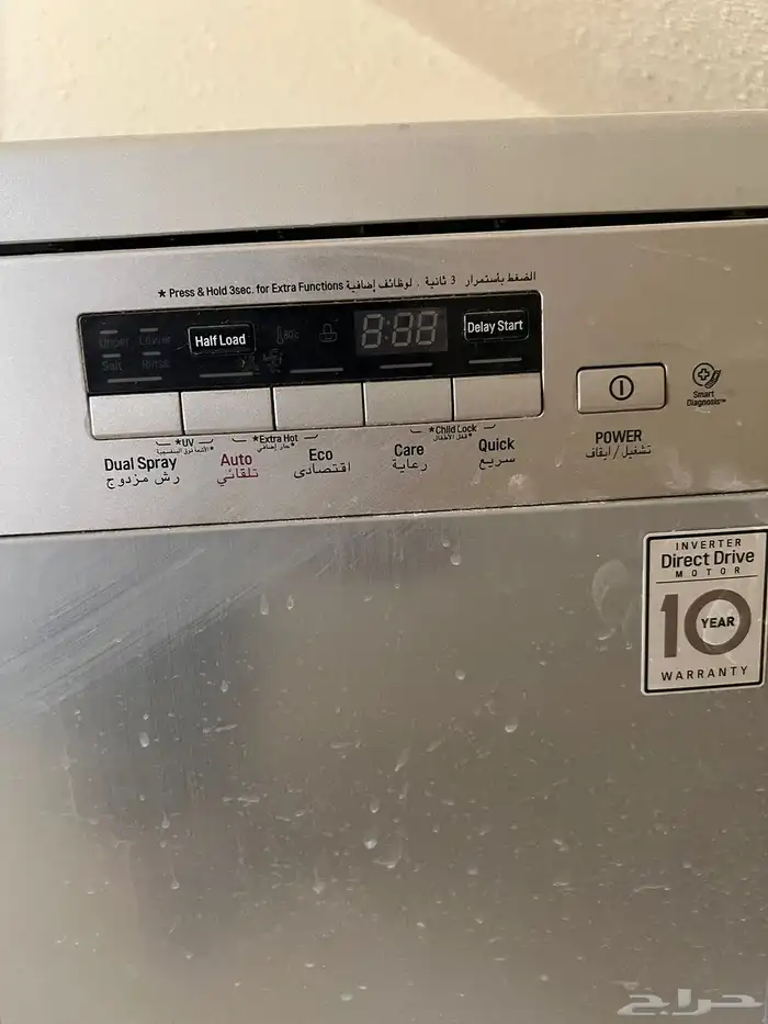 غساله صحون جديده 3