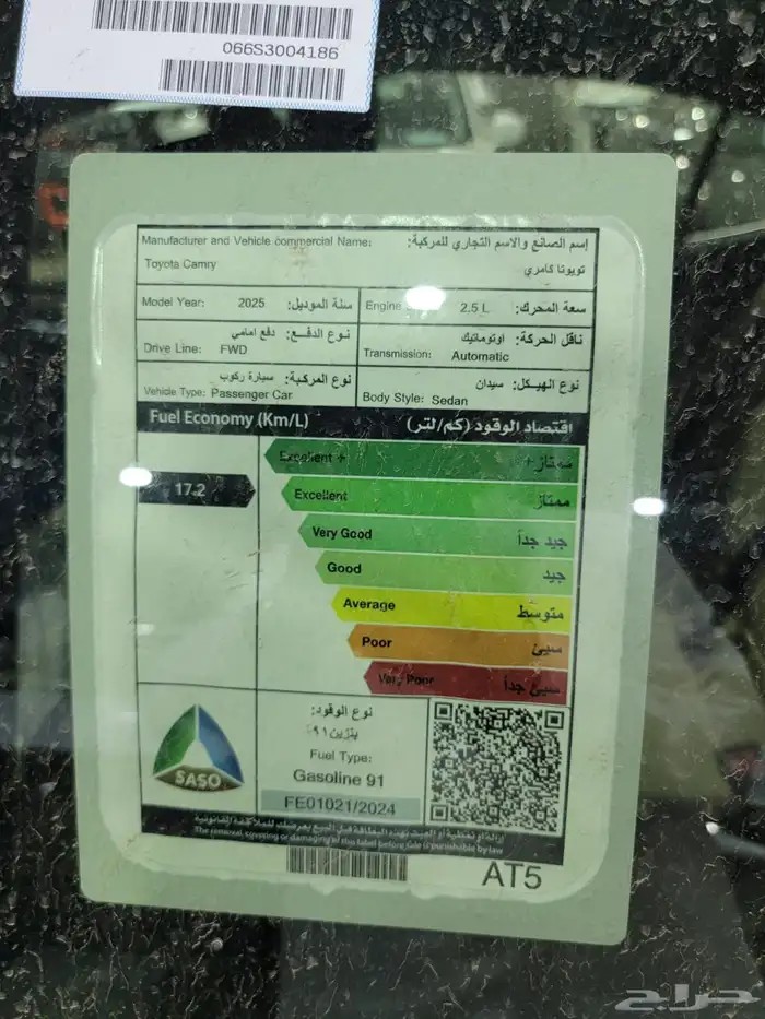 كامري LE بنزين 2025 فتحة جديد 15