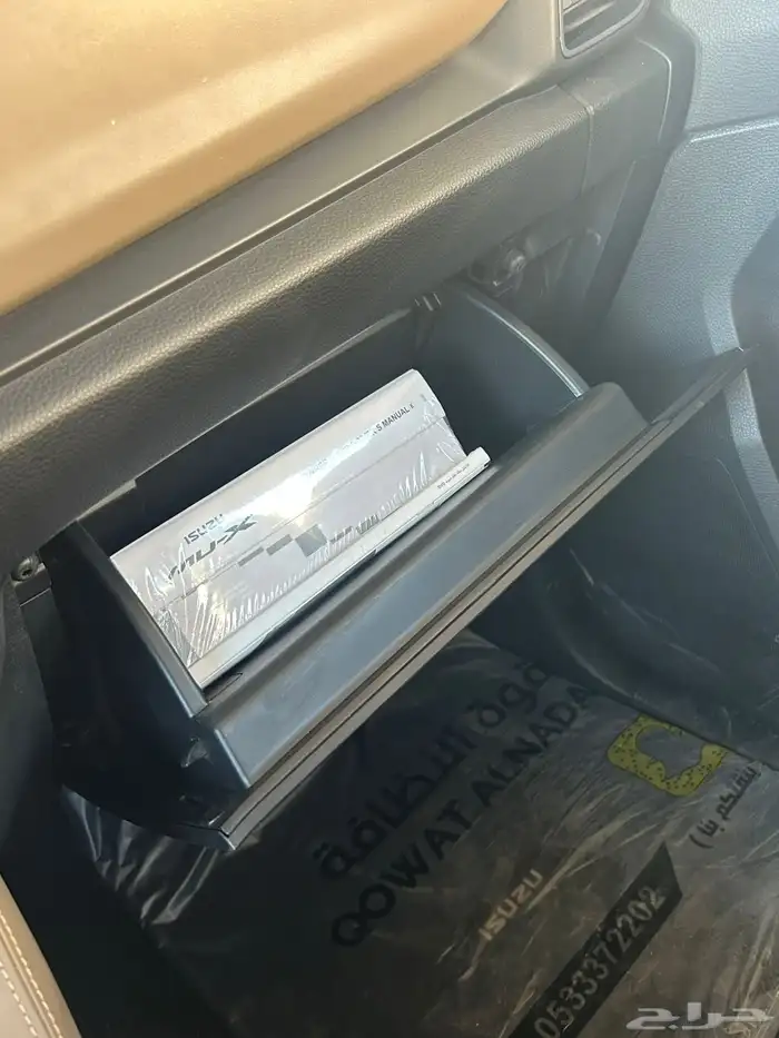 ايسوزو MUX فل كامل 2025 10