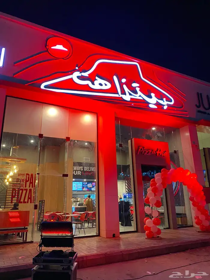 تجهيز افتتاح المحلات والحفلات واجهزة الشرار والدخان 18