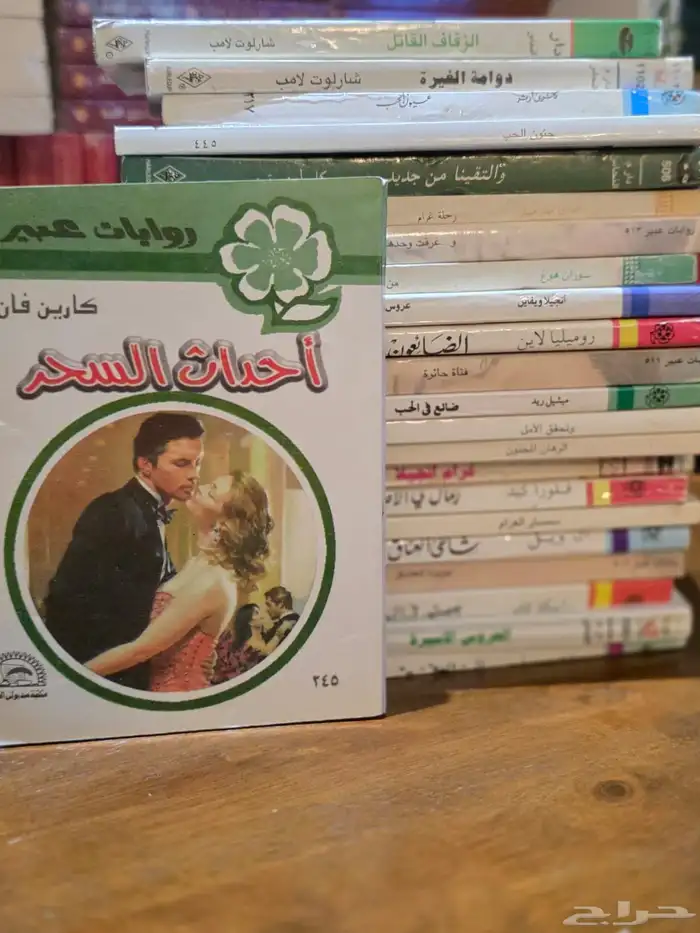 سلسلة روايات عبيركوكتيل نبيل فاروق رجل المستحيل شارلوك هولمز 3