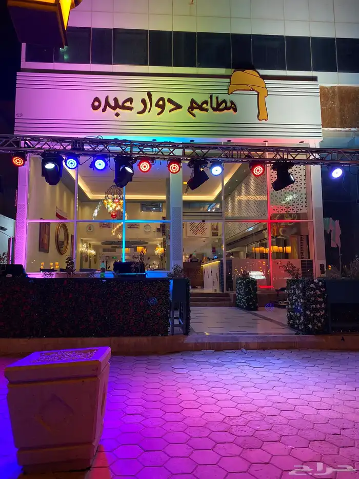 اضاءة حفلات شاشات كراسي بار ليد 8