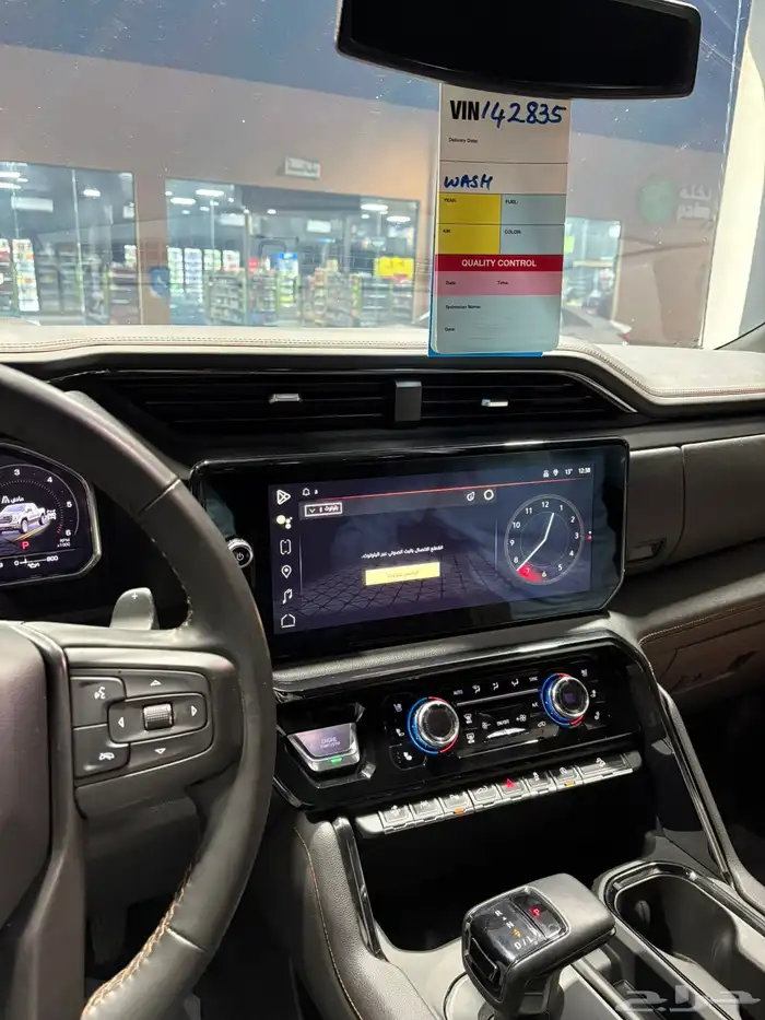 جي ام سي سيييرا 7