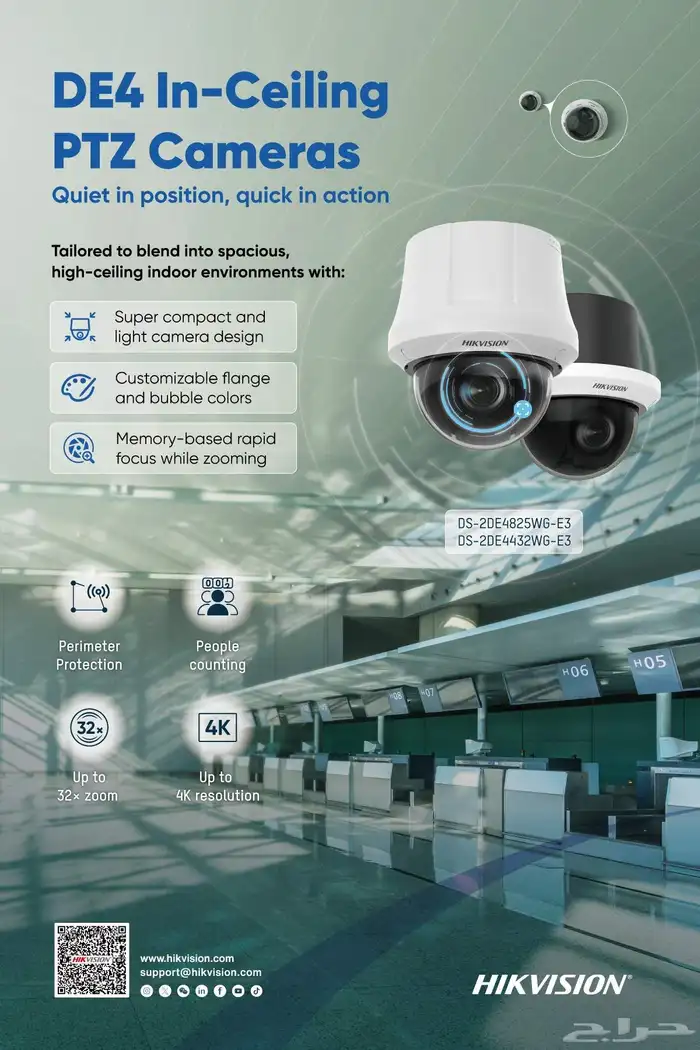 فني كمرات شبكات انتركم بصمة 7