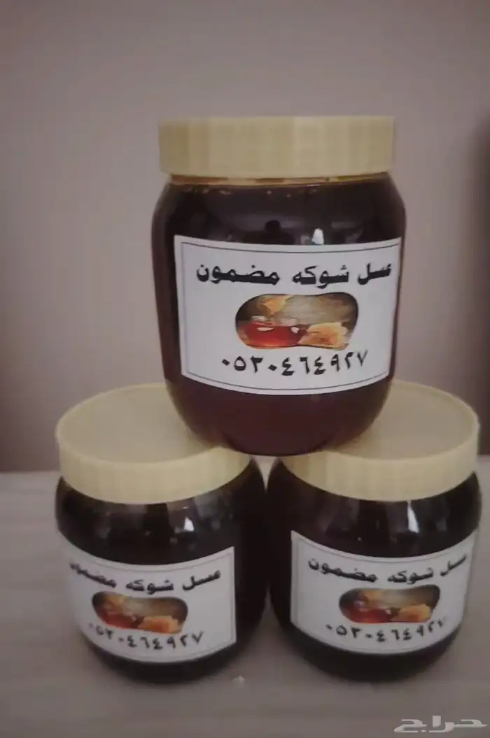 عسل مضمون 0