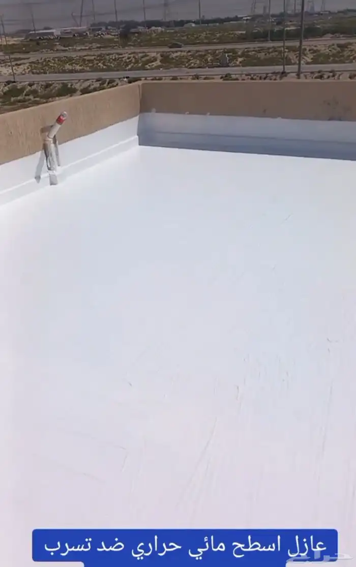 عوازل اسطح الجبيل الصناعية 6