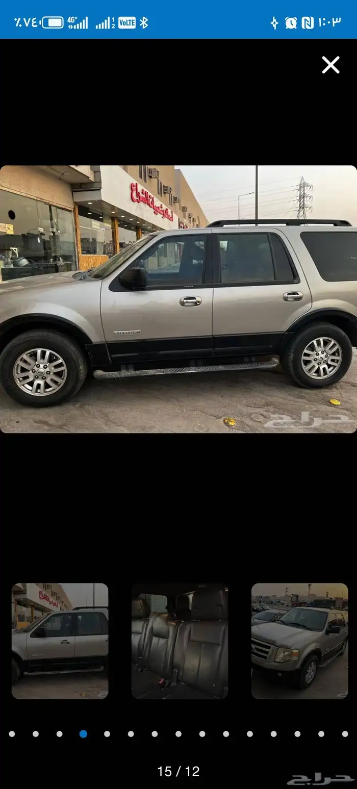 إكس بدشن نضيف علا اشرط بدي وكاله للبيع. أو بدل بسياره أصغر 2